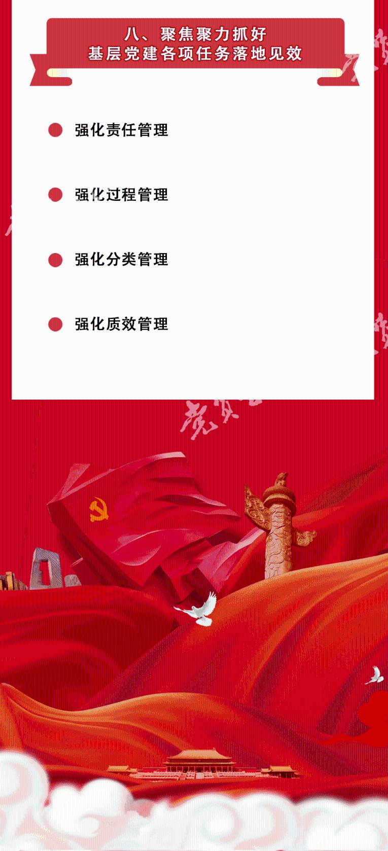 莒南县十字路街道召开省派第六批第一书记见面座谈会